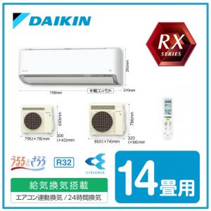 S40XTRXS(P)(V)