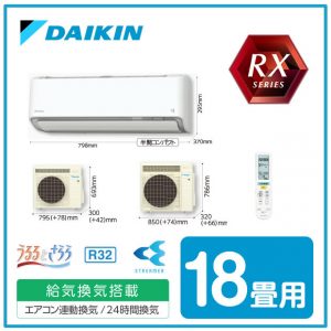 S56XTRXP(V)
