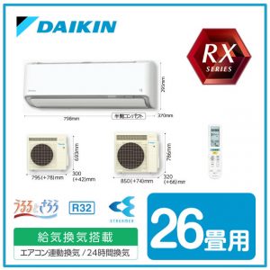 S80XTRXP(V)